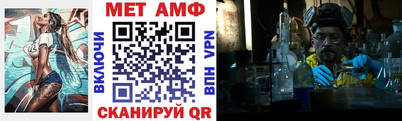 АМФЕТАМИН VHQ  Купить закладки  Курлово 