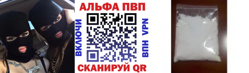 Купить где  Курлово  A-PVP Crystall 