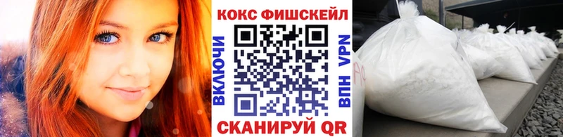 Купить закладки Курлово COCAIN Боливия