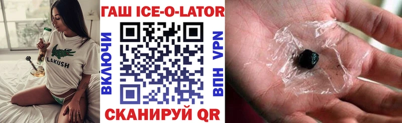 ГАШИШ индика сатива  Купить  Курлово 