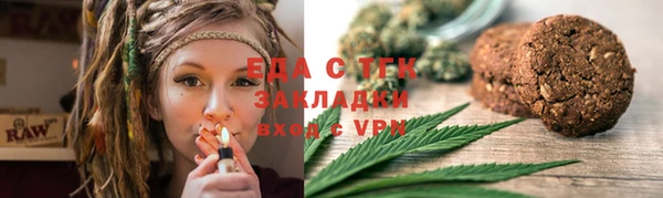 МДМА Киреевск