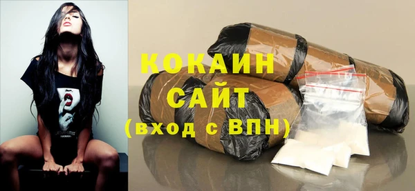 каннабис Кинешма