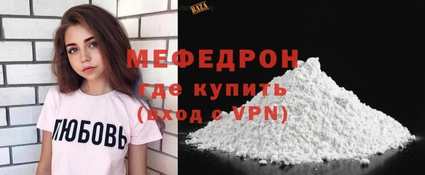 каннабис Кинешма