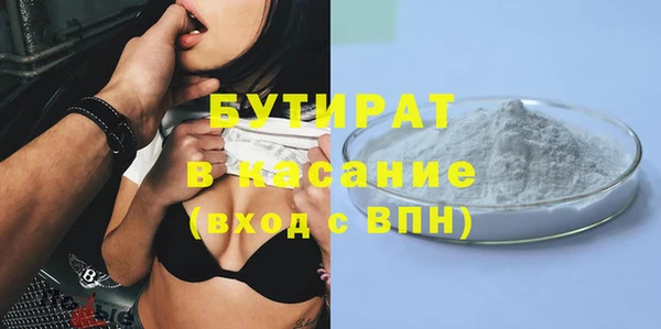 МДМА Киреевск