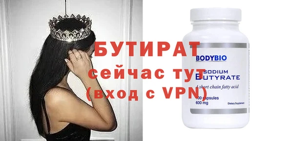 МДМА Киреевск