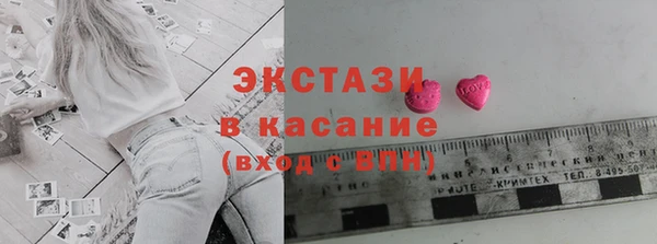МДМА Киреевск
