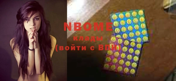МДМА Киреевск