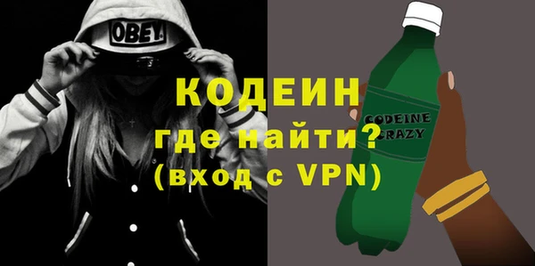 каннабис Кинешма