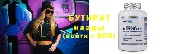 каннабис Кинешма