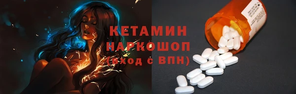 МДМА Киреевск