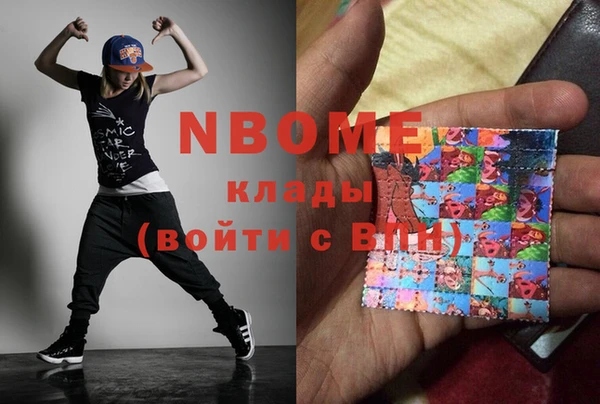 каннабис Кинешма