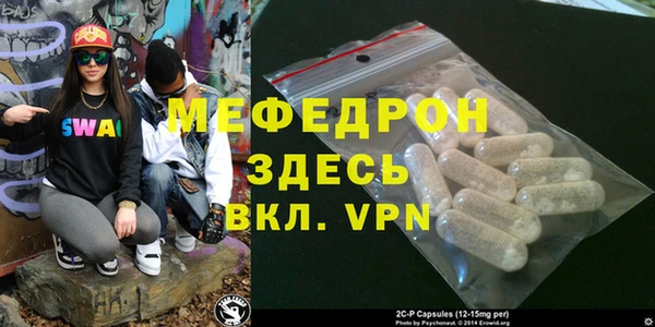 каннабис Кинешма
