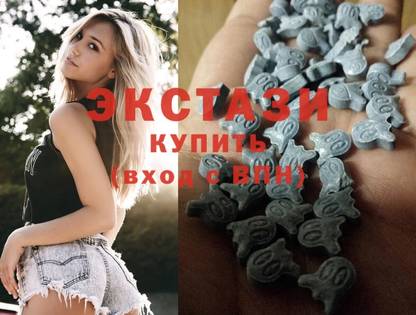МДМА Киреевск