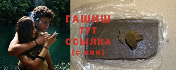 МДМА Киреевск