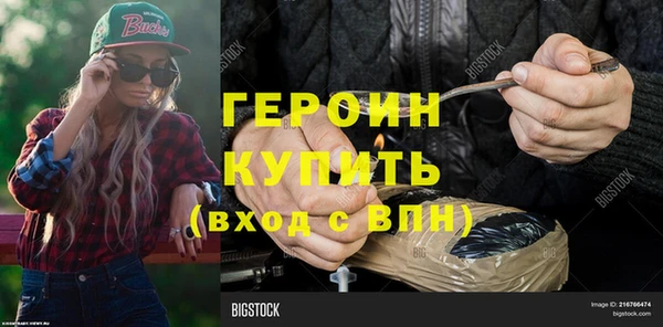 МДМА Киреевск