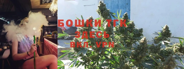 МДМА Киреевск