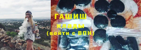 соль курить ск Карталы