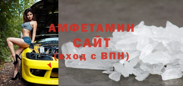 МДМА Киреевск