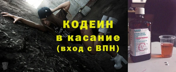 МДМА Киреевск