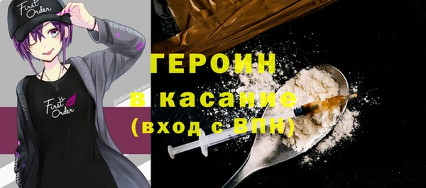 героин Киренск