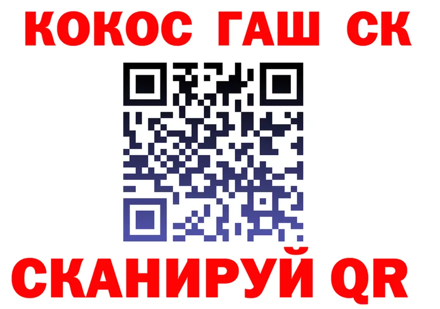 Дистиллят ТГК Wax зеркало это KRAKEN Курлово