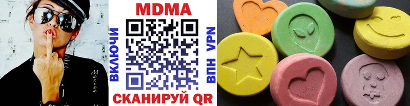МДМА VHQ  Купить где  Курлово 
