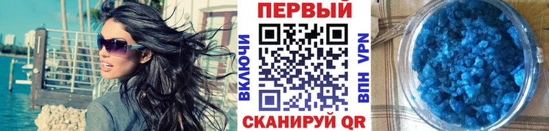 Купить закладки  Курлово  Метамфетамин Декстрометамфетамин 99.9% 