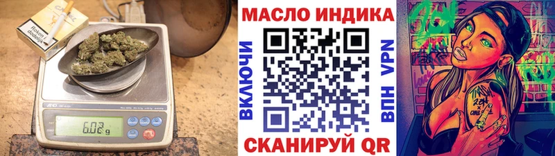 ТГК концентрат  Купить  Курлово 