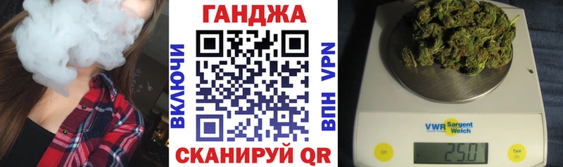 Конопля AK-47  Купить где  Курлово 
